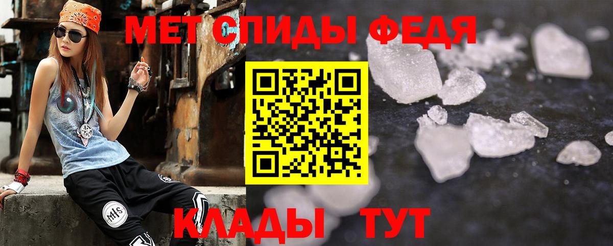 Гулькевичи  Амфетамин  Вход с VPN  Амфетамин Розовый 