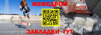 винт Балашиха