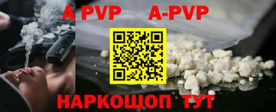 дживик Балаково