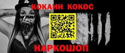 винт Балашиха