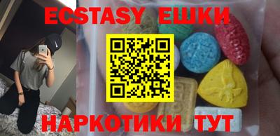 винт Балашиха