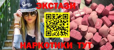 винт Балашиха
