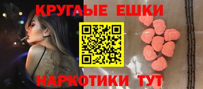винт Балашиха