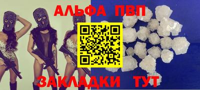 винт Балашиха