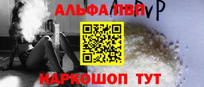 винт Балашиха