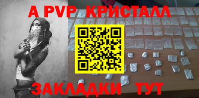 дживик Балаково