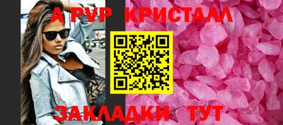 винт Балашиха