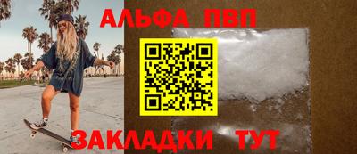 дживик Балаково