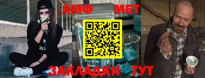 дживик Балаково