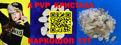дживик Балаково