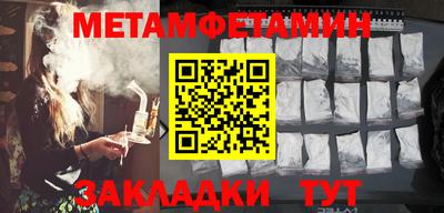 винт Балашиха