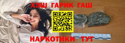 винт Балашиха