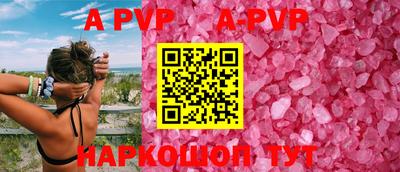 винт Балашиха