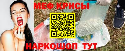 винт Балашиха