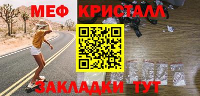 винт Балашиха