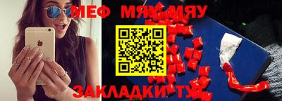 дживик Балаково