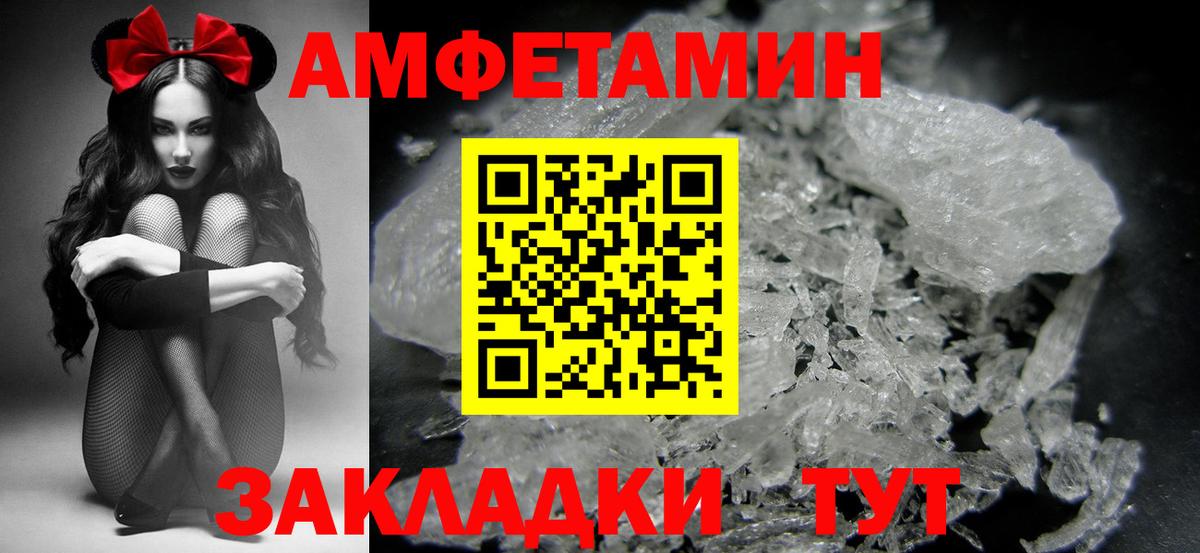 Первитин мет  Первитин мет  Гулькевичи  Вход с VPN 