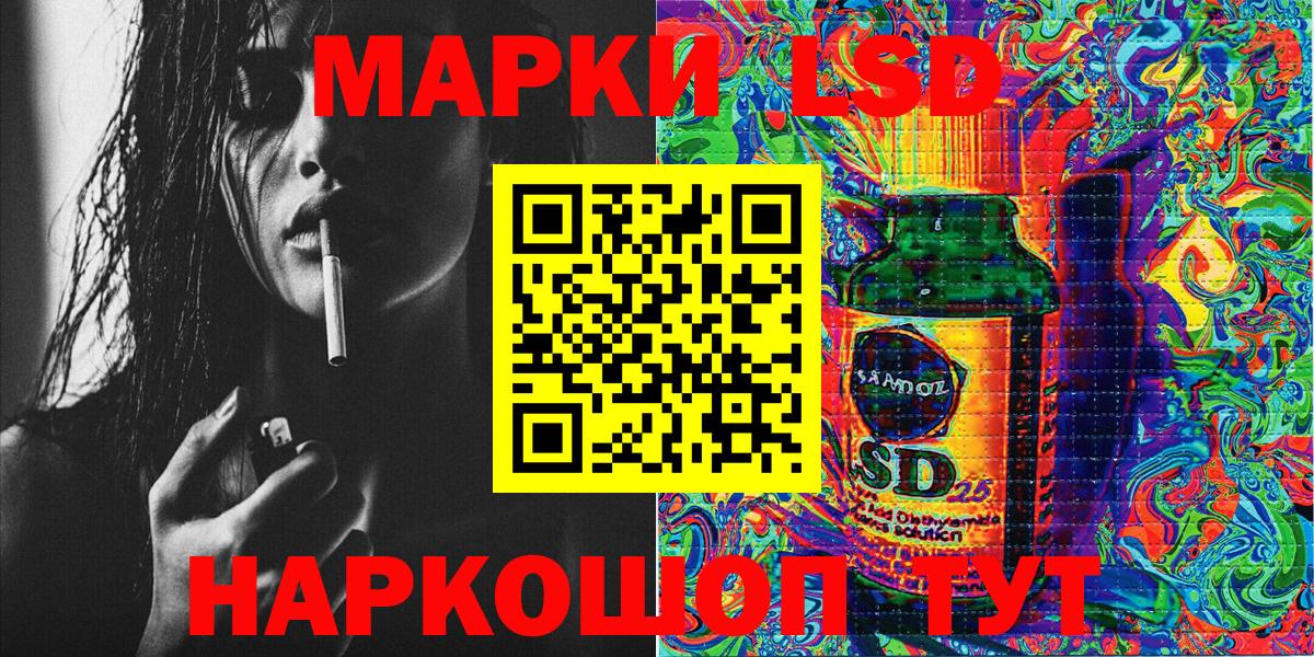 Марки NBOMe 1,5мг Гулькевичи