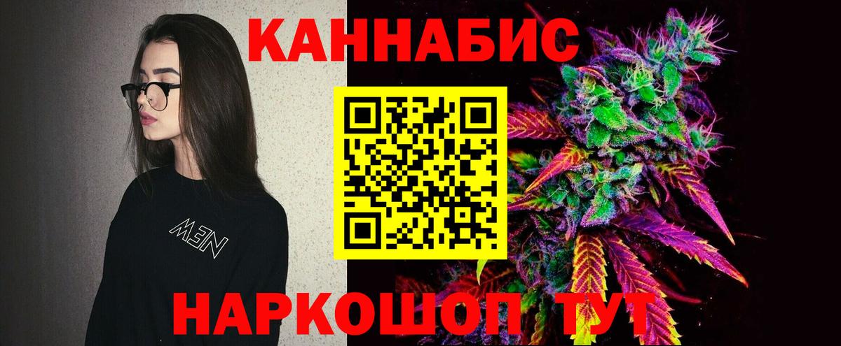 Конопля марихуана  Шишки марихуана индика  Вход с VPN  Гулькевичи  Конопля конопля 